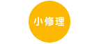 icn_choritsu04