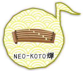NEO-KOTO輝